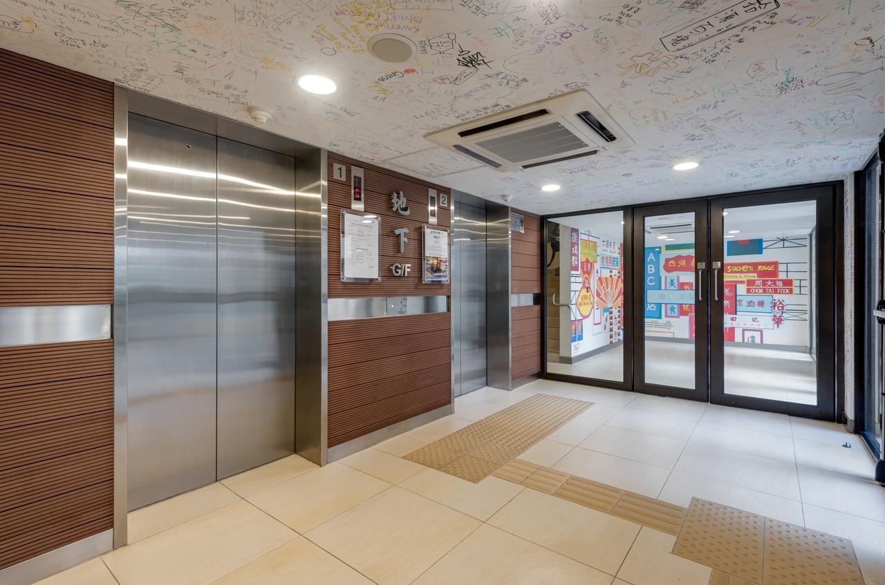 הונג קונג Yha Mei Ho House Youth Hostel מראה חיצוני תמונה